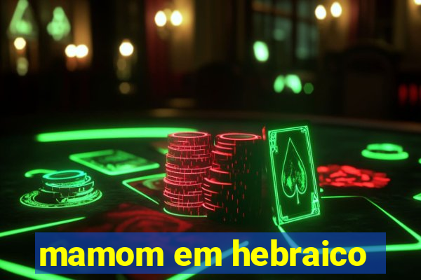 mamom em hebraico